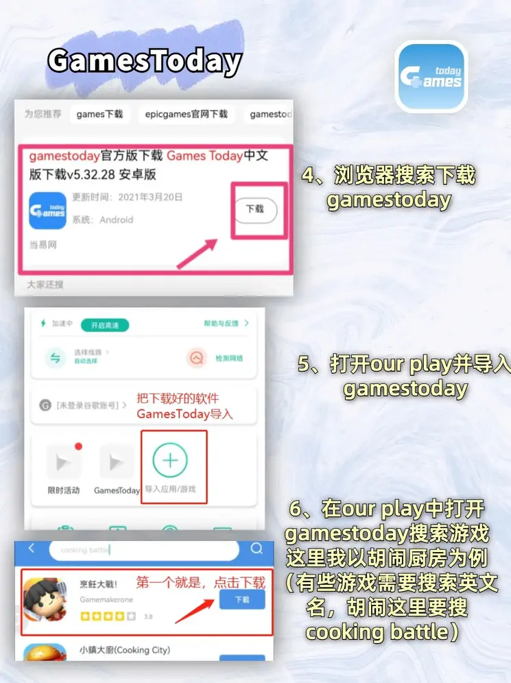 半岛体育官网下载入口截图2